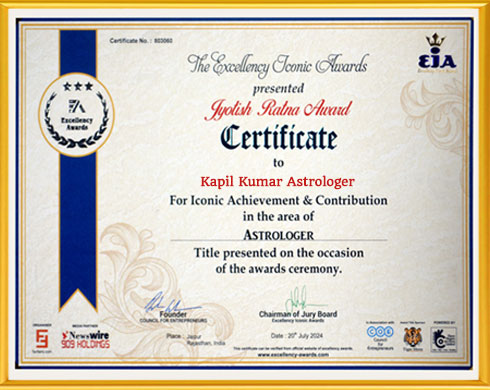 Award